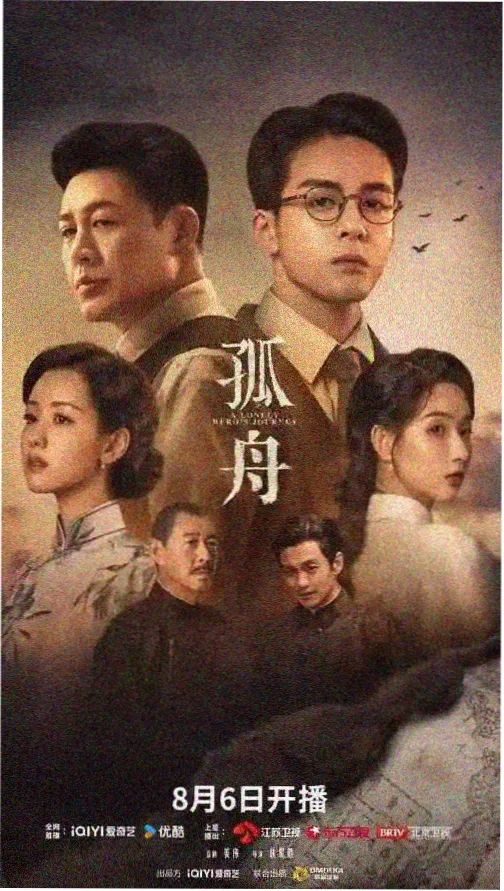 繁花 三九影院在线观看电视剧百度云