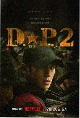士兵突击 三九影院在线观看电视剧百度云